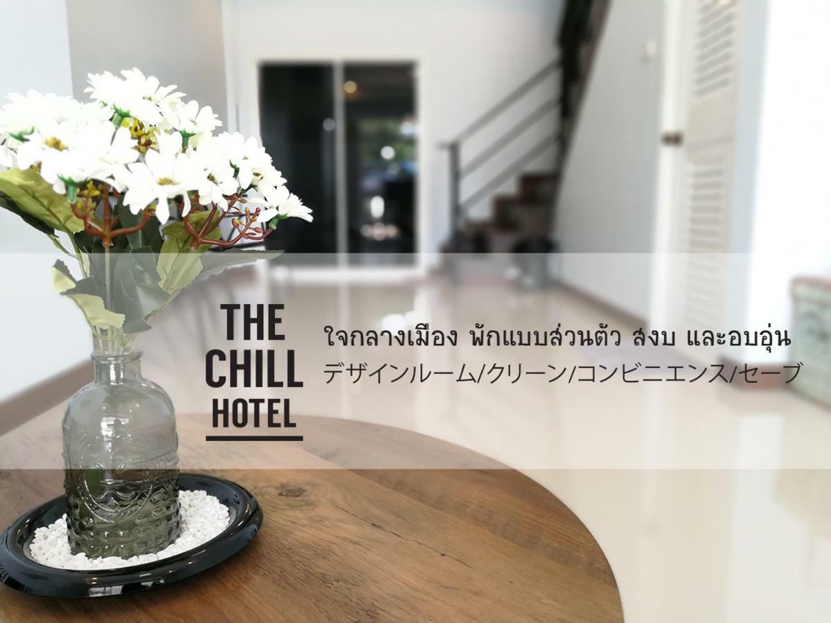 The Chill Town Home Maha Sarakham Exterior foto